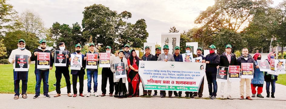 বাংলাদেশে হিন্দু সম্প্রদায়ের ওপর নির্যাতনের প্রতিবাদে অন্টারিও আওয়ামী লীগের মানববন্ধন - the Bengali Times