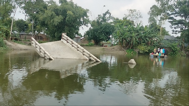 ৩০ লাখ টাকার সেতু, তিন মাসও টেকেনি