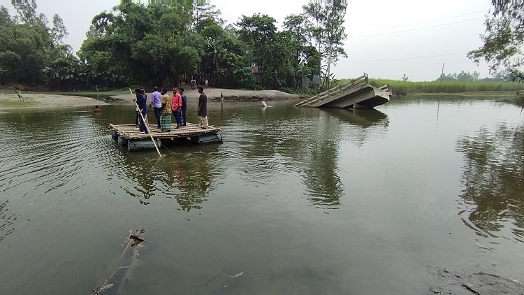 ৩০ লাখ টাকার সেতু, তিন মাসও টেকেনি