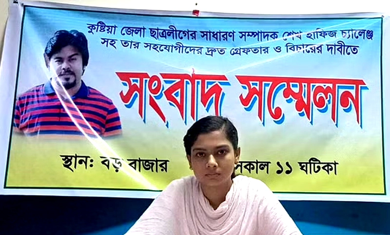 পর্নোগ্রাফি আইনে ৬ নেতার নামে ছাত্রলীগ নেত্রীর মামলা