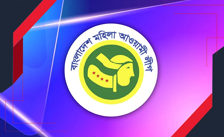 এবার মহিলা আওয়ামী লীগে কি নেতৃত্ব বদলের হাওয়া?