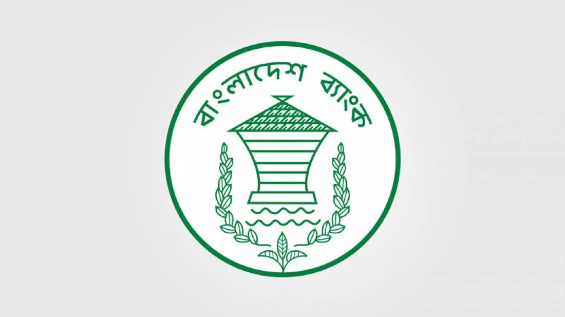 ব্যাংক কোম্পানি সংশোধন আইনে যা আছে