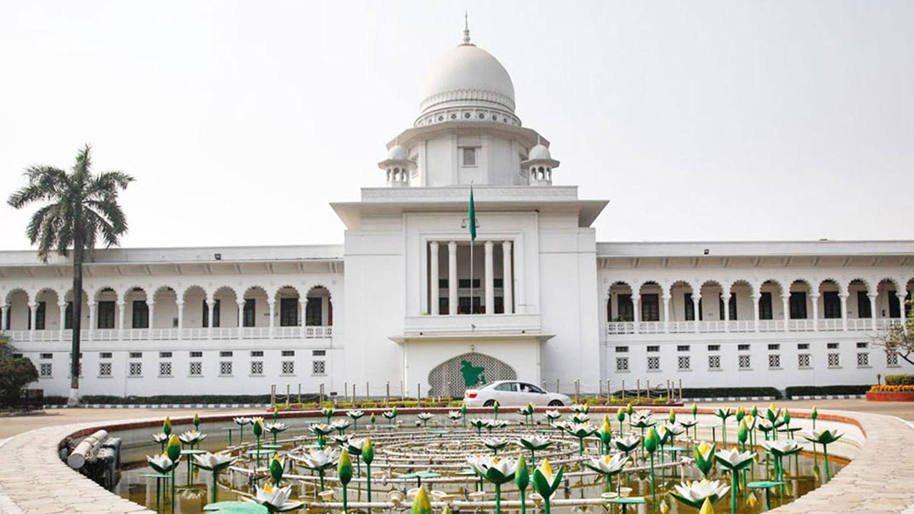 রমজানে খোলা থাকবে শিক্ষাপ্রতিষ্ঠান : আপিল বিভাগ