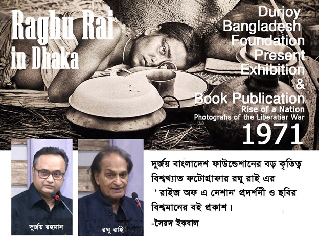 দুঃখ কষ্ট মৃত্যু