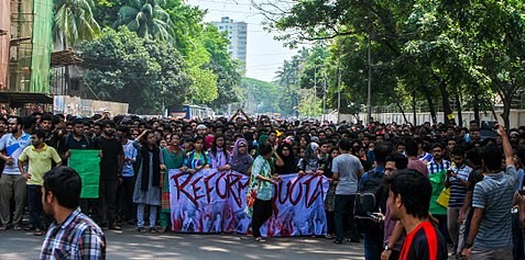 কোটা ছেড়ে কলম ধরো