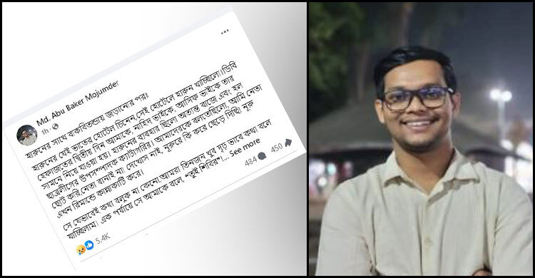 হারুনের সঙ্গে বাকবিতণ্ডায় গিয়ে কী পরিণতি হয় সেদিন! - the Bengali Times