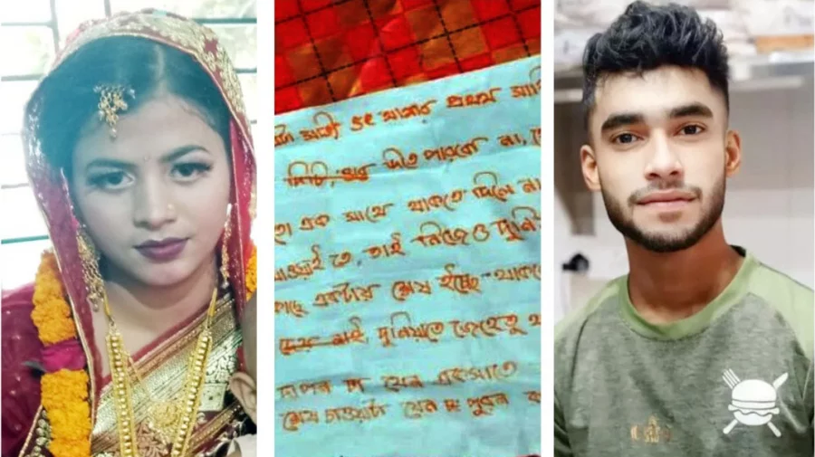 ভিডিওকলে নববধূ ও প্রবাসী প্রেমিকের আত্মহত্যা, জানালেন শেষ ইচ্ছা