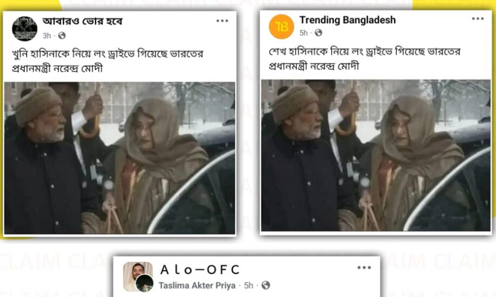 শেখ হাসিনা-মোদির ‘লং ড্রাইভে’ যাওয়ার ছবিটি কি আসল?