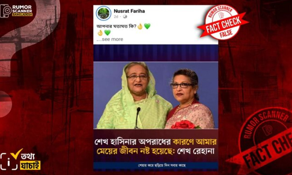 ইউনূস সরকারের সমালোচনা করা সেই প্রতিবেদন প্রত্যাহার ব্রিটিশ এমপিদের