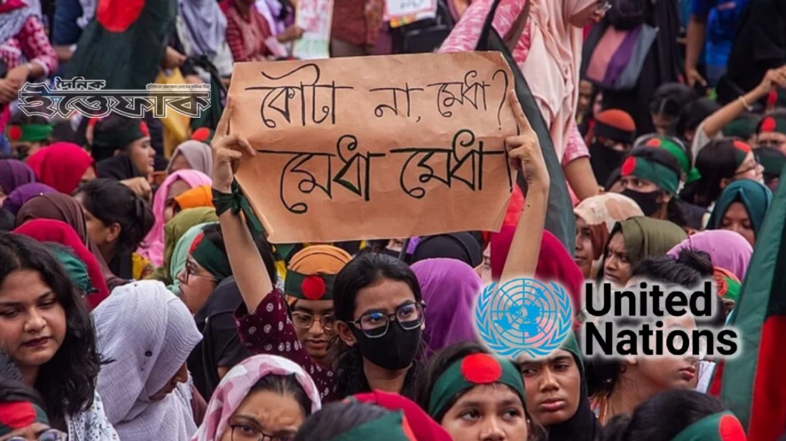 আন্দোলনকারী নারীদের ওপর যৌন নিপীড়নও চালিয়েছে আওয়ামী লীগ